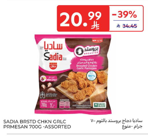 Garlic available at Carrefour in KSA, Saudi Arabia, Saudi - Jeddah
