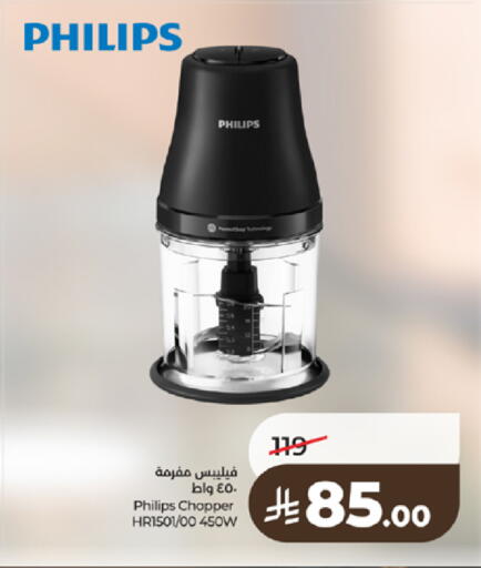 available at LULU Hypermarket in KSA, Saudi Arabia, Saudi - Khamis Mushait