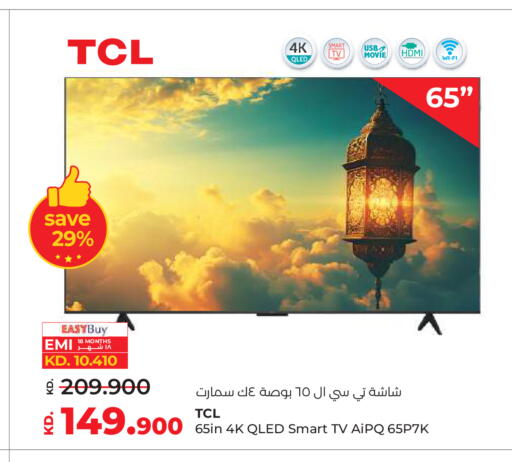 available at Lulu Hypermarket  in Kuwait - Ahmadi Governorate