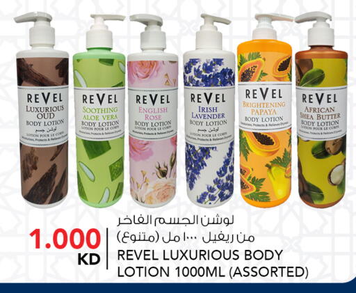 Papaya available at  ALNASSER HYPERMARKET in Kuwait - Ahmadi Governorate