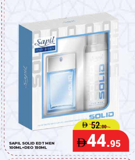 available at كيرالا هايبرماركت in الإمارات العربية المتحدة , الامارات - رَأْس ٱلْخَيْمَة