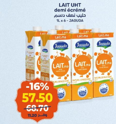 available at Kazyon  in Egypt - Cairo