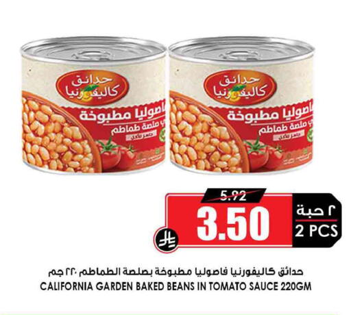 Tomato available at أسواق النخبة in مملكة العربية السعودية, السعودية, سعودية - جدة