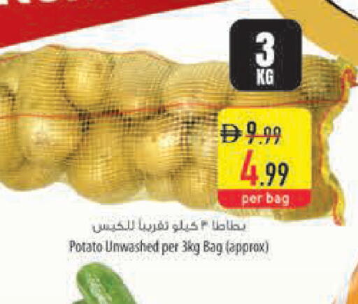Potato available at السفير ماركت in الإمارات العربية المتحدة , الامارات - رَأْس ٱلْخَيْمَة