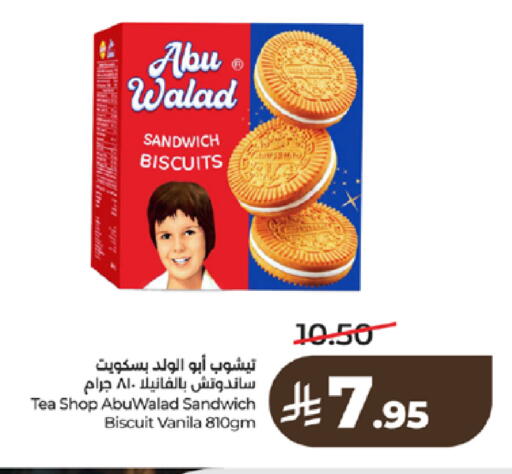 available at لولو هايبرماركت in مملكة العربية السعودية, السعودية, سعودية - تبوك