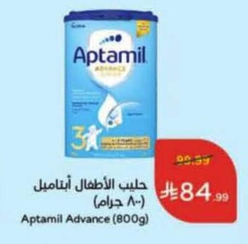 available at هايبر بنده in مملكة العربية السعودية, السعودية, سعودية - تبوك