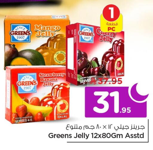 Mango Strawberry Banana available at Nesto in KSA, Saudi Arabia, Saudi - Al Khobar