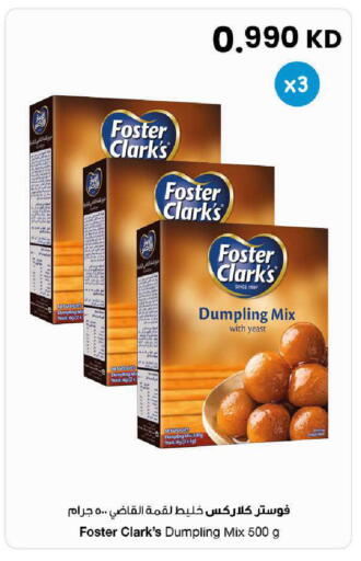 available at The Sultan Center in Kuwait - Ahmadi Governorate