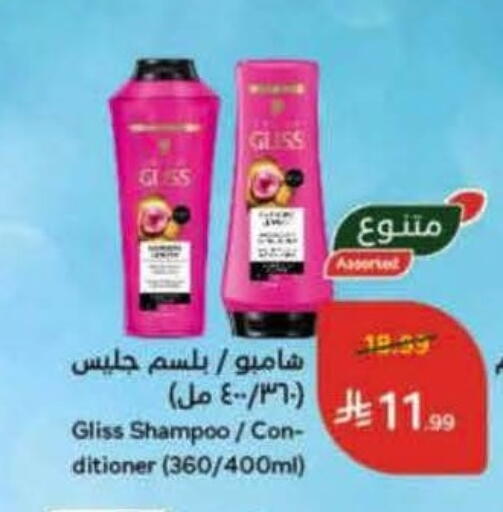 available at Hyper Panda in KSA, Saudi Arabia, Saudi - Jeddah