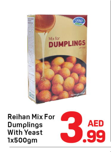 available at دي تو دي in الإمارات العربية المتحدة , الامارات - دبي