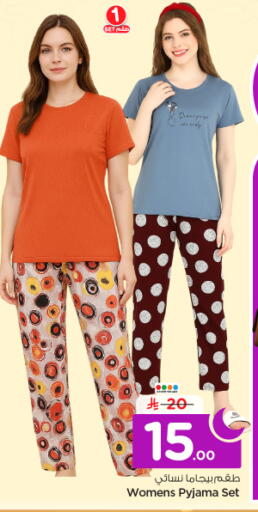 available at نستو in مملكة العربية السعودية, السعودية, سعودية - الرياض