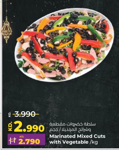 available at Lulu Hypermarket  in Kuwait - Ahmadi Governorate