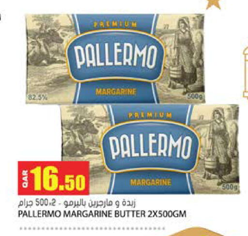 available at Grand Hypermarket in Qatar - Al-Shahaniya