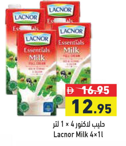 available at Aswaq Ramez in UAE - Ras al Khaimah