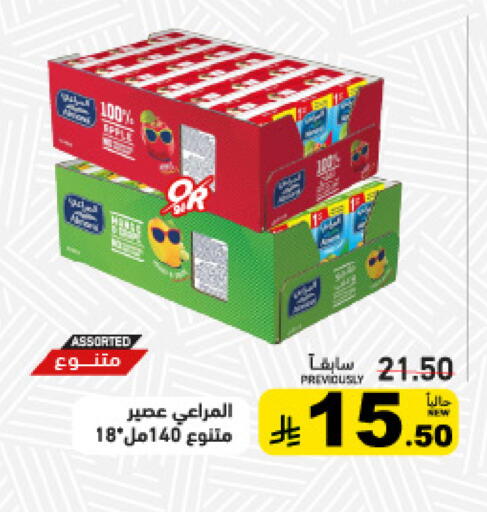 Apple available at Aswaq Ramez in KSA, Saudi Arabia, Saudi - Tabuk