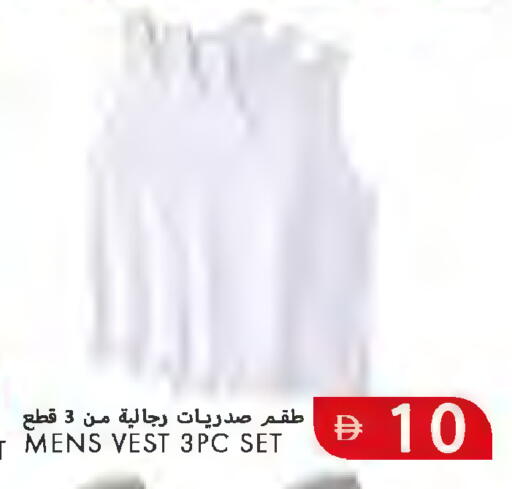 available at  روابي ماركت عجمان in الإمارات العربية المتحدة , الامارات - الشارقة / عجمان