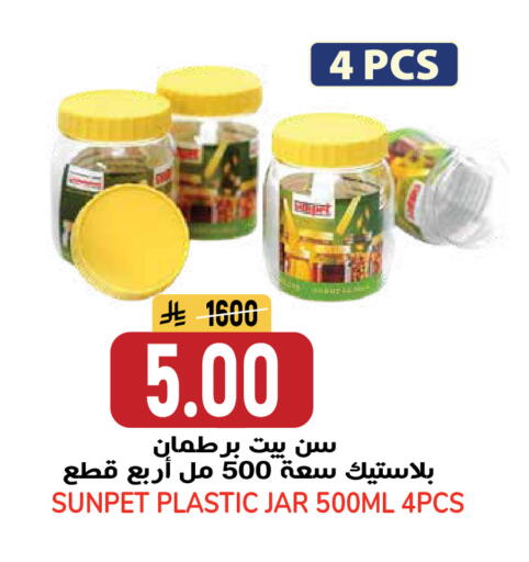 available at جراند هايبر in مملكة العربية السعودية, السعودية, سعودية - الرياض