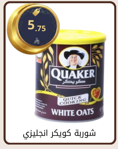 available at فوق الوصف in مملكة العربية السعودية, السعودية, سعودية - الرياض