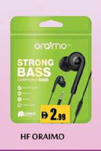 available at زين مارت سوبرماركت in الإمارات العربية المتحدة , الامارات - رَأْس ٱلْخَيْمَة