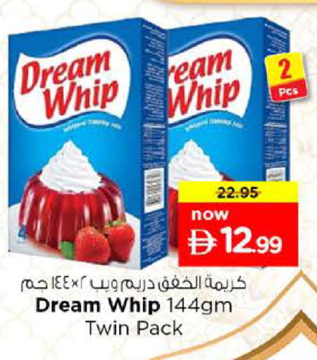 available at نستو هايبرماركت in الإمارات العربية المتحدة , الامارات - رَأْس ٱلْخَيْمَة