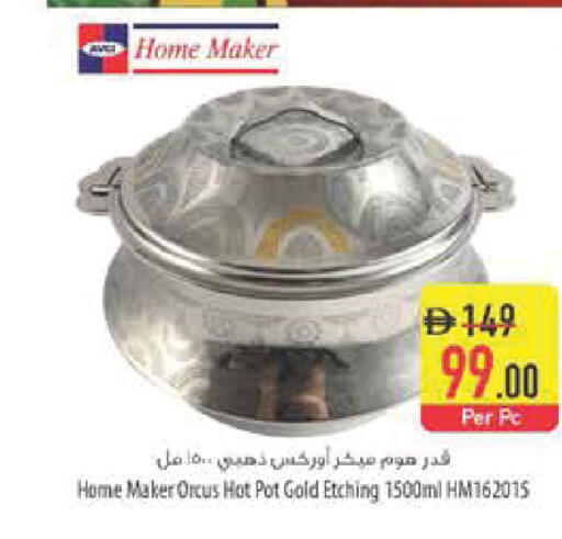 available at Safeer Market in UAE - Fujairah