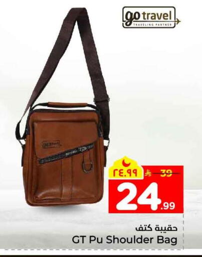 available at Hyper Al Wafa in KSA, Saudi Arabia, Saudi - Jeddah