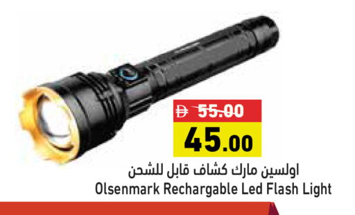 available at أسواق رامز in الإمارات العربية المتحدة , الامارات - رَأْس ٱلْخَيْمَة