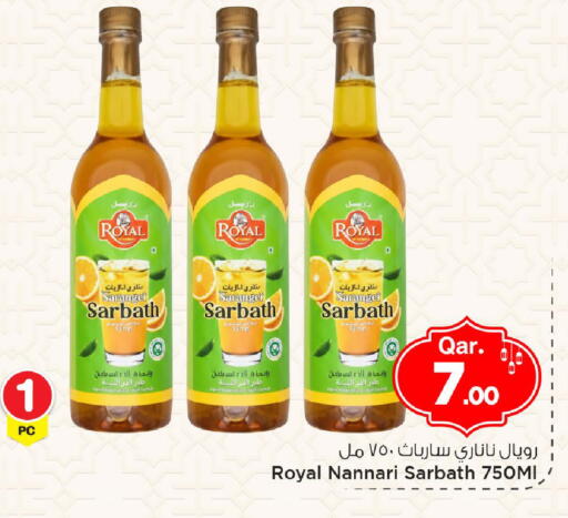 available at مارك & سيف in قطر - الوكرة