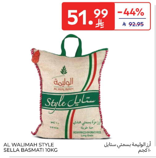 available at Carrefour in KSA, Saudi Arabia, Saudi - Jeddah