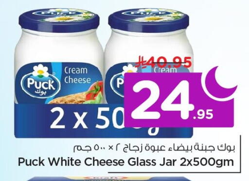 available at Nesto in KSA, Saudi Arabia, Saudi - Al Khobar