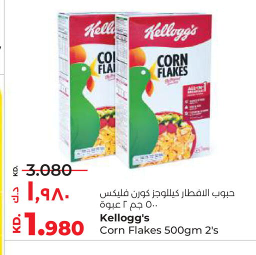 available at Lulu Hypermarket  in Kuwait - Ahmadi Governorate