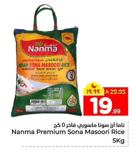 available at Hyper Al Wafa in KSA, Saudi Arabia, Saudi - Jeddah