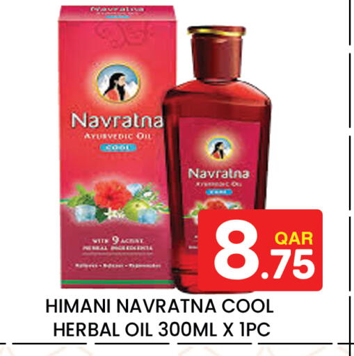 available at Majlis Hypermarket in Qatar - Al Rayyan
