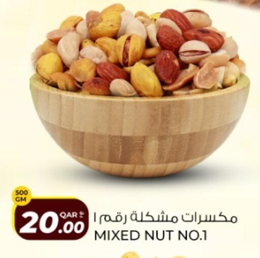 available at Rawabi Hypermarket in Qatar - Al-Shahaniya