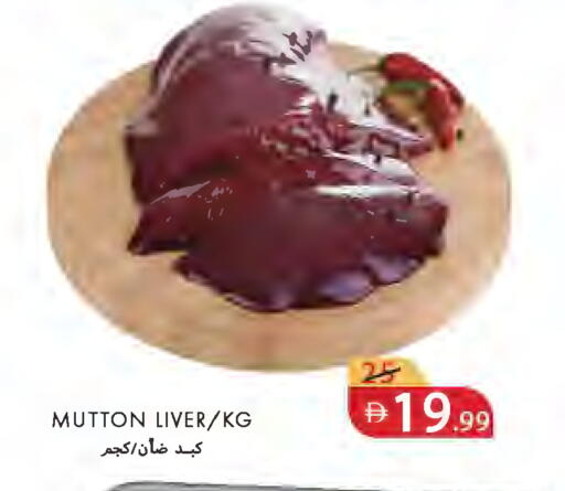 available at  روابي ماركت عجمان in الإمارات العربية المتحدة , الامارات - الشارقة / عجمان