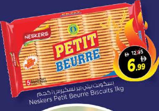 available at نستو هايبرماركت in الإمارات العربية المتحدة , الامارات - رَأْس ٱلْخَيْمَة