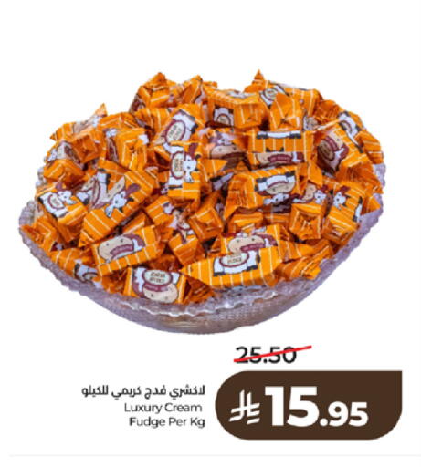 available at لولو هايبرماركت in مملكة العربية السعودية, السعودية, سعودية - تبوك