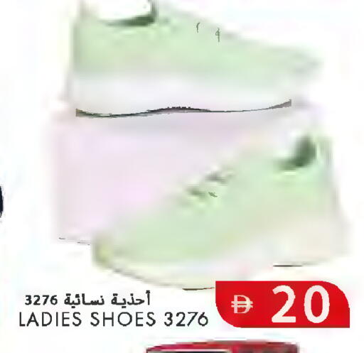 available at  روابي ماركت عجمان in الإمارات العربية المتحدة , الامارات - الشارقة / عجمان