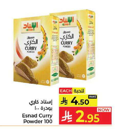 available at كبايان هايبرماركت in مملكة العربية السعودية, السعودية, سعودية - جدة