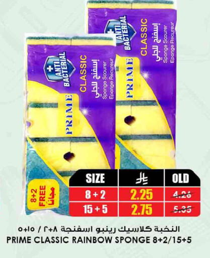 available at أسواق النخبة in مملكة العربية السعودية, السعودية, سعودية - جدة