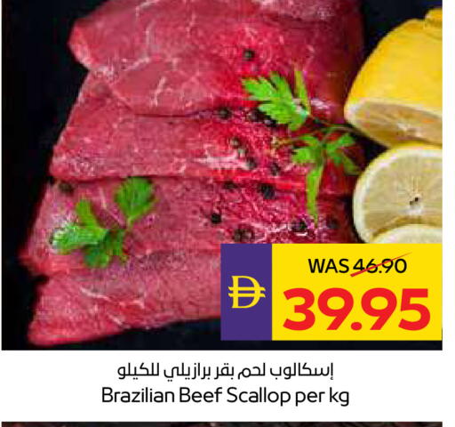 available at ADCOOP in UAE - Ras al Khaimah