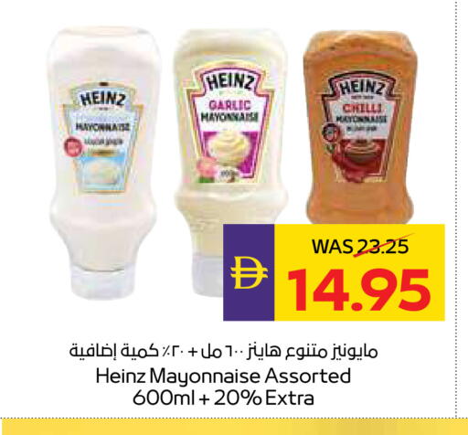 Garlic Chilli available at أدكووب in الإمارات العربية المتحدة , الامارات - رَأْس ٱلْخَيْمَة