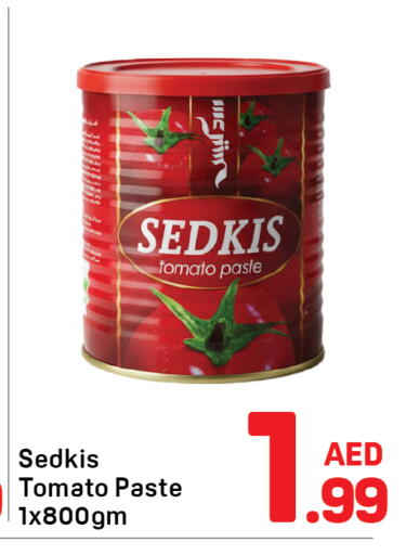 Tomato available at دي تو دي in الإمارات العربية المتحدة , الامارات - دبي