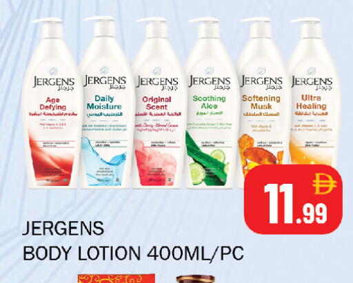 available at سوق المبارك هايبرماركت in الإمارات العربية المتحدة , الامارات - الشارقة / عجمان