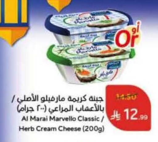 available at هايبر بنده in مملكة العربية السعودية, السعودية, سعودية - تبوك