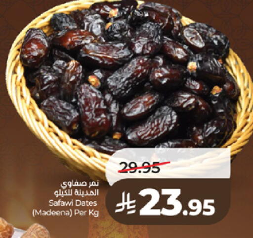 available at لولو هايبرماركت in مملكة العربية السعودية, السعودية, سعودية - تبوك