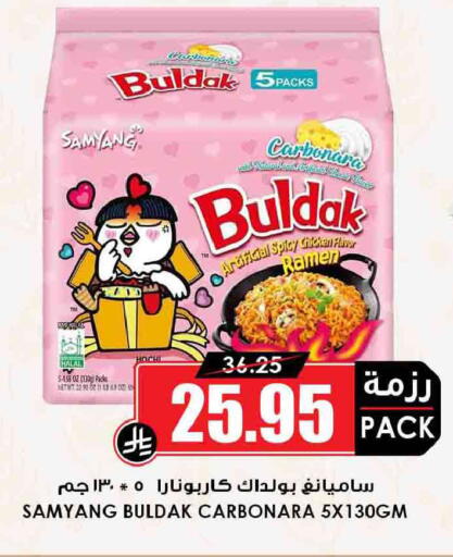 available at أسواق النخبة in مملكة العربية السعودية, السعودية, سعودية - جدة