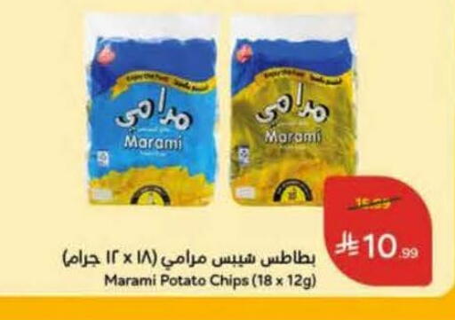 Potato available at هايبر بنده in مملكة العربية السعودية, السعودية, سعودية - الخبر‎