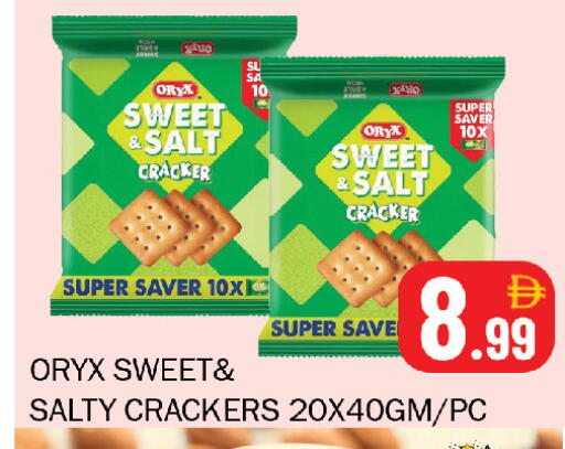 available at سوق المبارك هايبرماركت in الإمارات العربية المتحدة , الامارات - الشارقة / عجمان