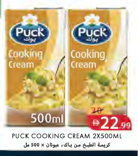 available at  روابي ماركت عجمان in الإمارات العربية المتحدة , الامارات - الشارقة / عجمان